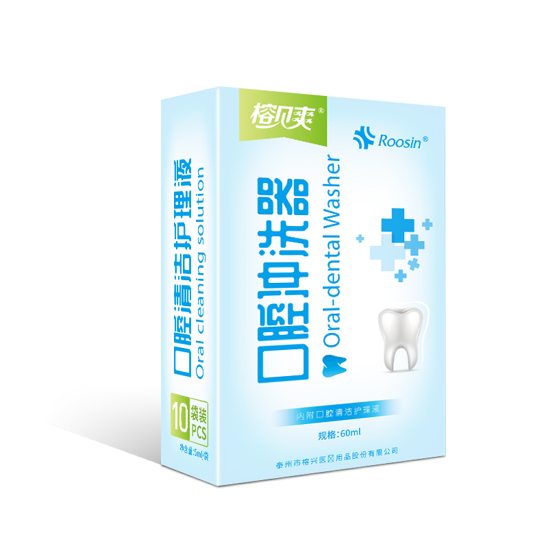 榕贝爽®口腔冲洗器