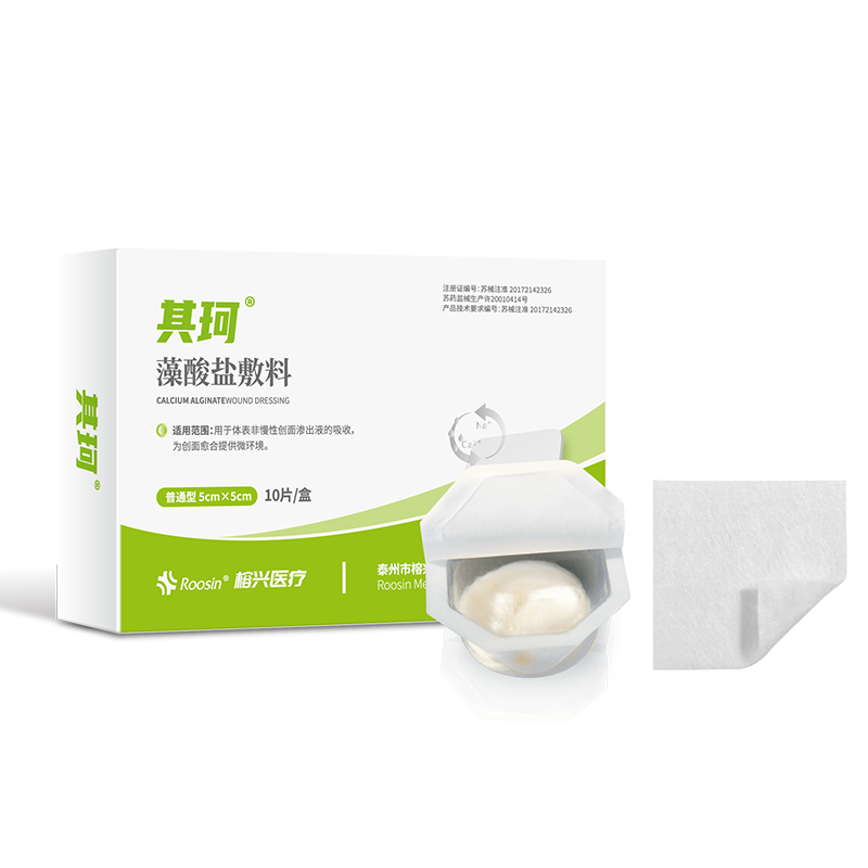 其珂®藻酸盐敷料